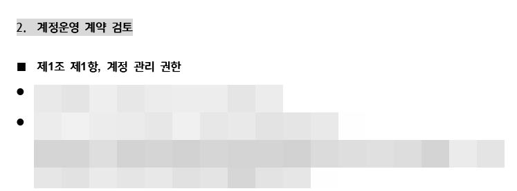 인플루언서와 MCN 관계자가 악수하며 공정한 파트너십을 맺는 이미지