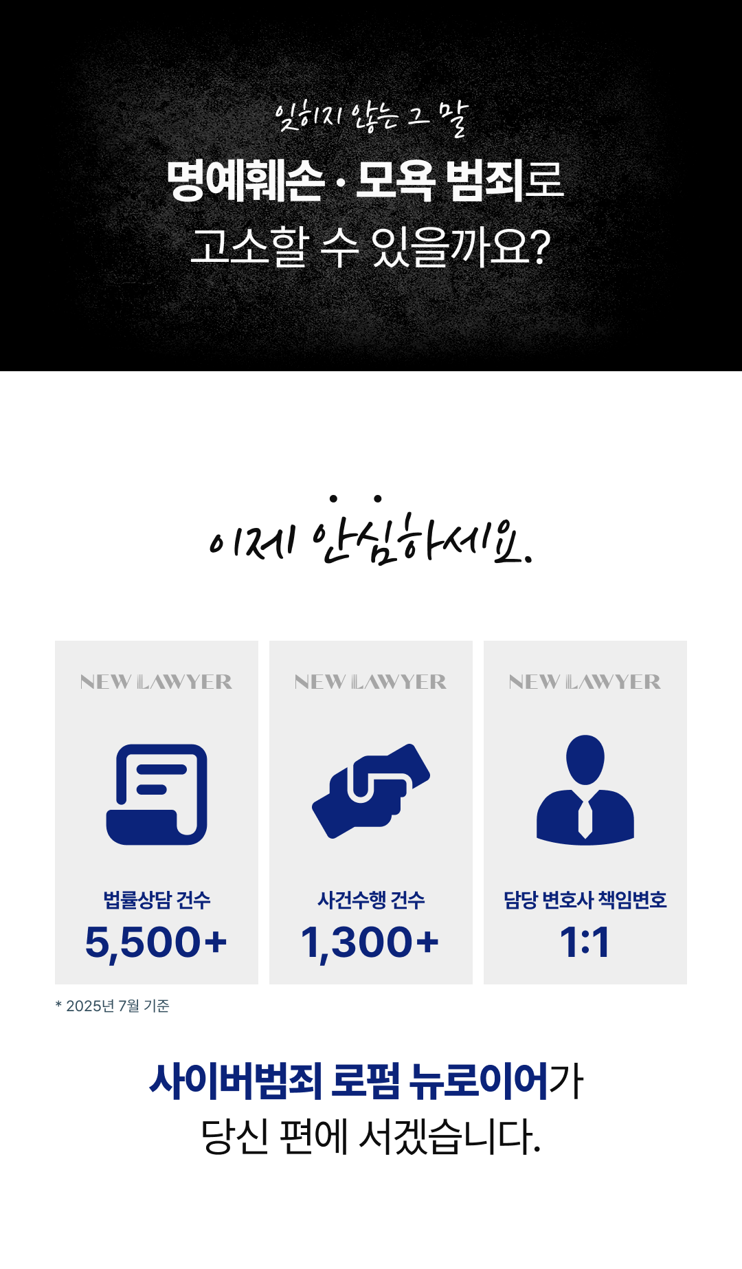 뉴로이어 소개
