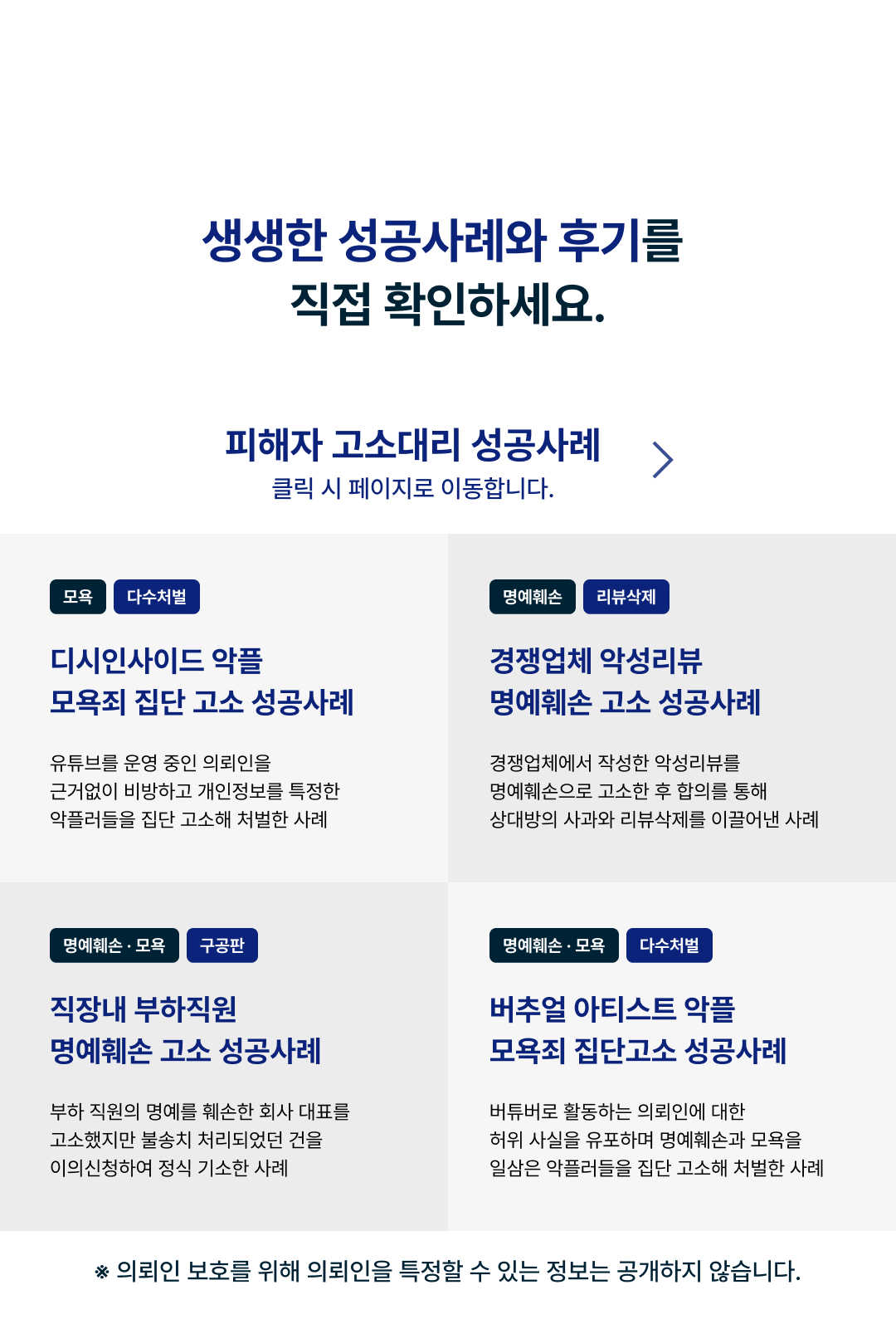뉴로이어 언론보도