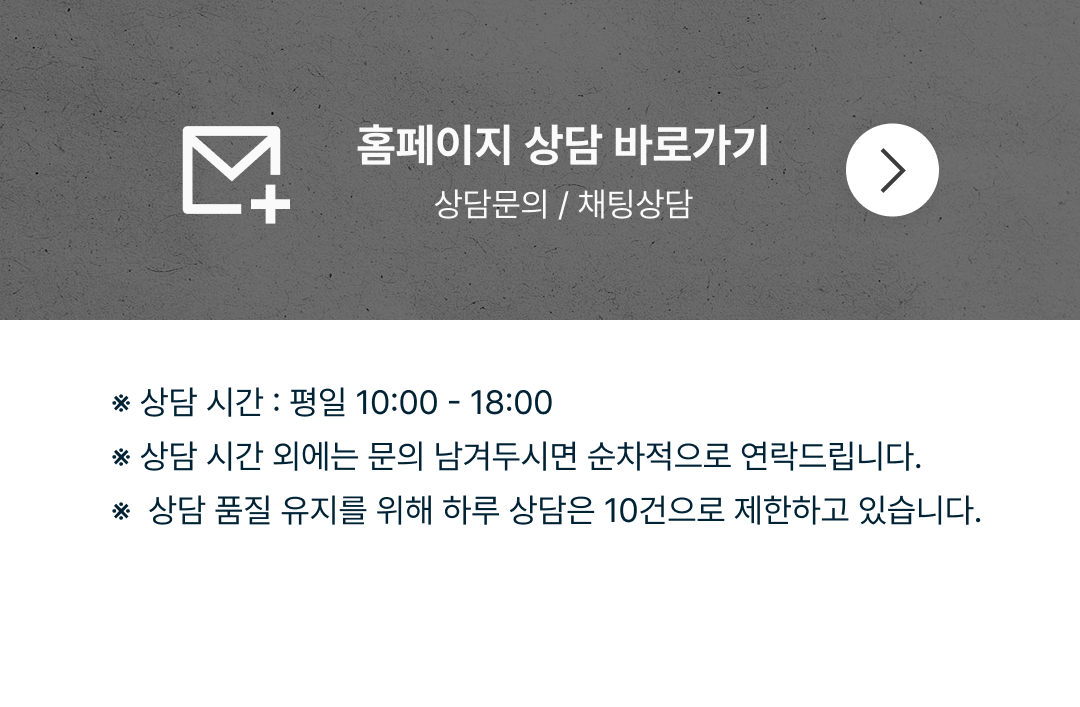 온라인 법률 상담 접수