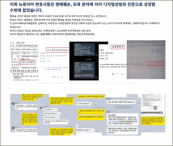 변호사가 피해자와 피의자 사이에서 합의를 중재하는 이미지