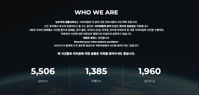 공소권없음 처분 결과 통지서 이미지