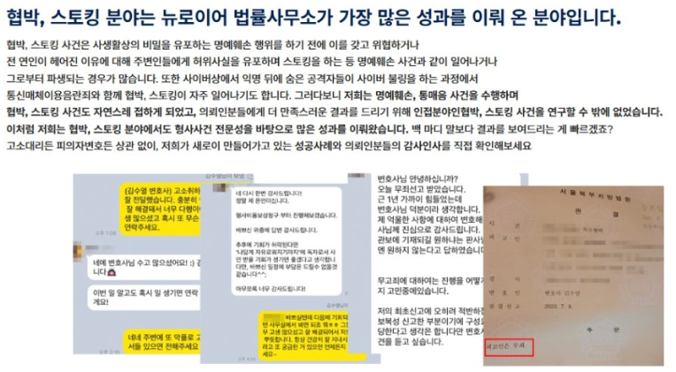 휴대폰에 수십통의 부재중 전화와 메시지가 찍혀있는 이미지