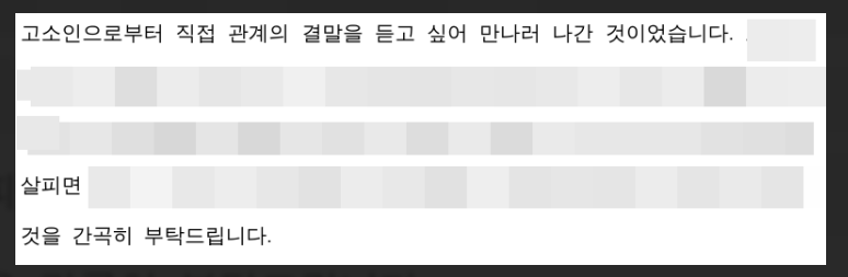 기소유예 처분 결정문 이미지