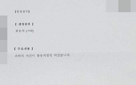 변호인의 논리적인 설득과 소통을 통해 수사관의 올바른 판단을 이끌어내는 이미지