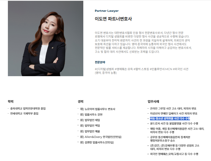외국인전문변호사의 법률상담이 필요한 심각한 상황