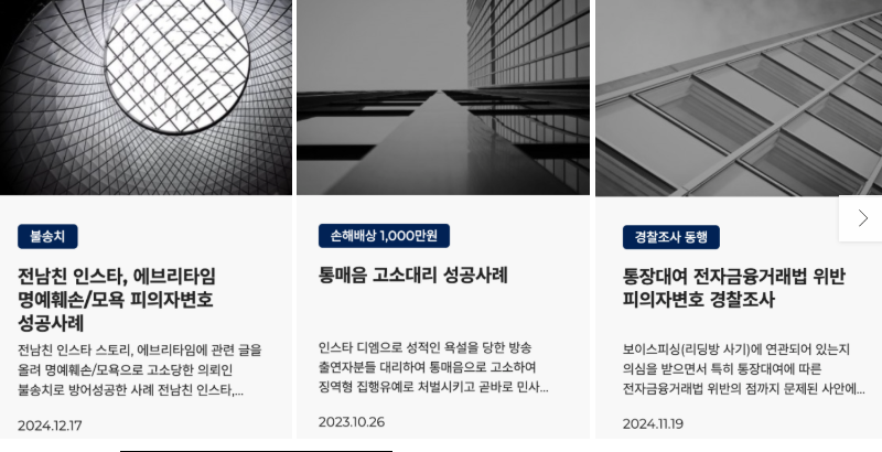 신뢰할 수 있는 토토사이트 추천